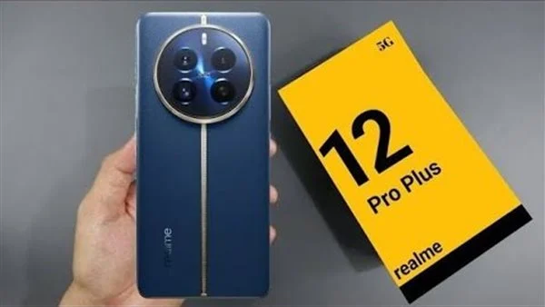 مواصفات Realme 12 Pro Plus: هاتف ذكي يجمع بين الأناقة والأداء والتصوير 5 مواصفات Realme 12 Pro Plus: هاتف ذكي يجمع بين الأناقة والأداء والتصوير