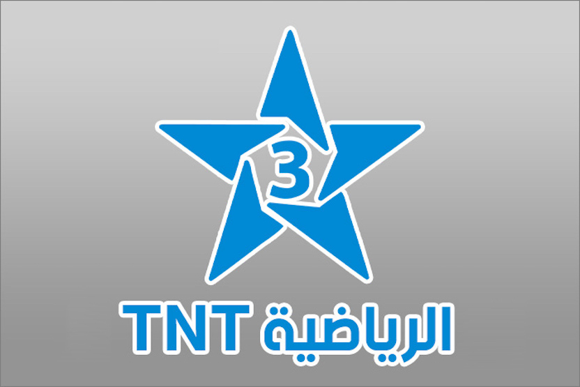 la fréquence تردد قناة المغربية الرياضية الأرضية 3 Arryadia TNT الناقلة لمباراة المغرب والكونغو الديموقراطية في أمم أفريقيا 2024 اليوم