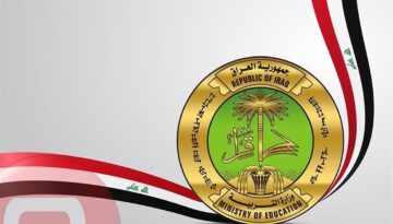 اسماء تعيينات وزارة التربية العراقية 2024 لمسابقة الـ 50 ألف معلم