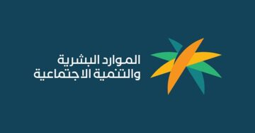 كم راتبك؟ تعرف على سلم رواتب الضمان الاجتماعي المطور بعد التعديلات الأخيرة ورفع الحد الأدنى