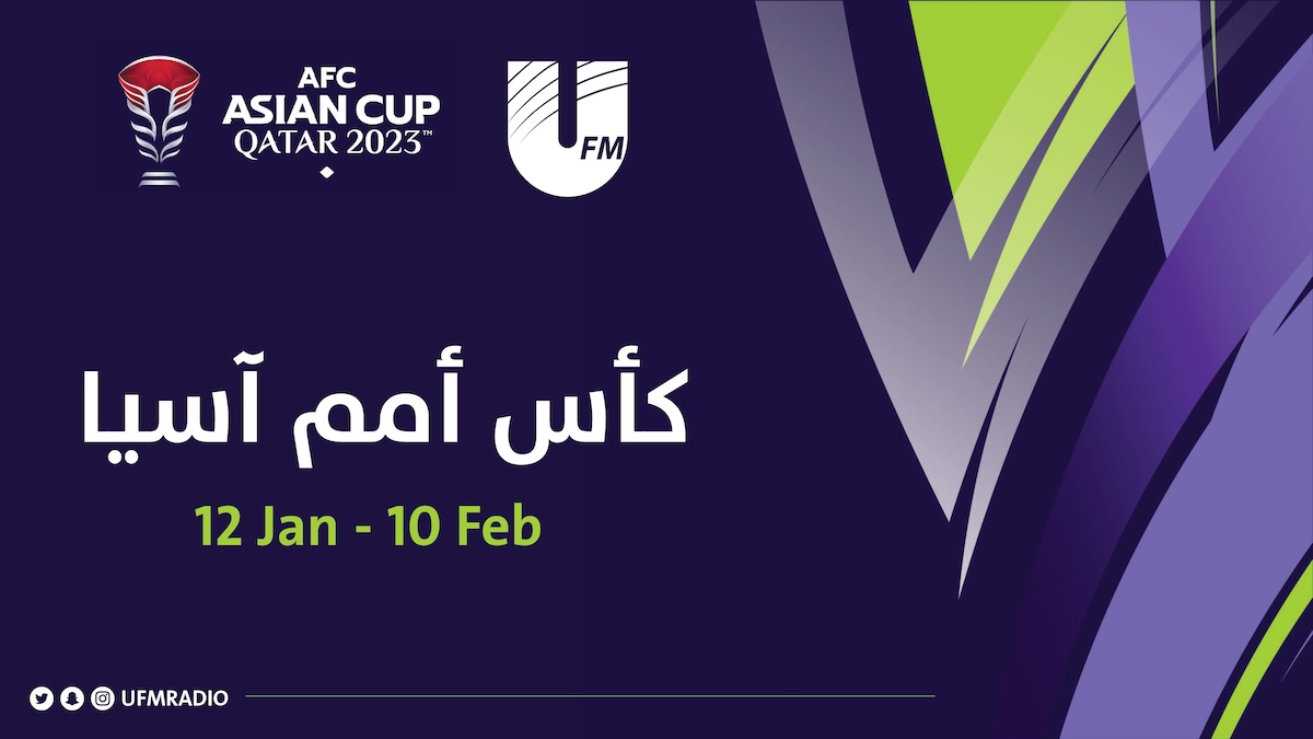 "AsianCup" القنوات الناقلة لكاس اسيا 2023 في قطر على النايل سات 5 “AsianCup” القنوات الناقلة لكاس اسيا 2023 في قطر على النايل سات