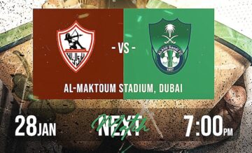 “MatchDay” القنوات الناقلة لمباراة الأهلي والزمالك في نهائي كأس دبي للتحدي 2024 اليوم