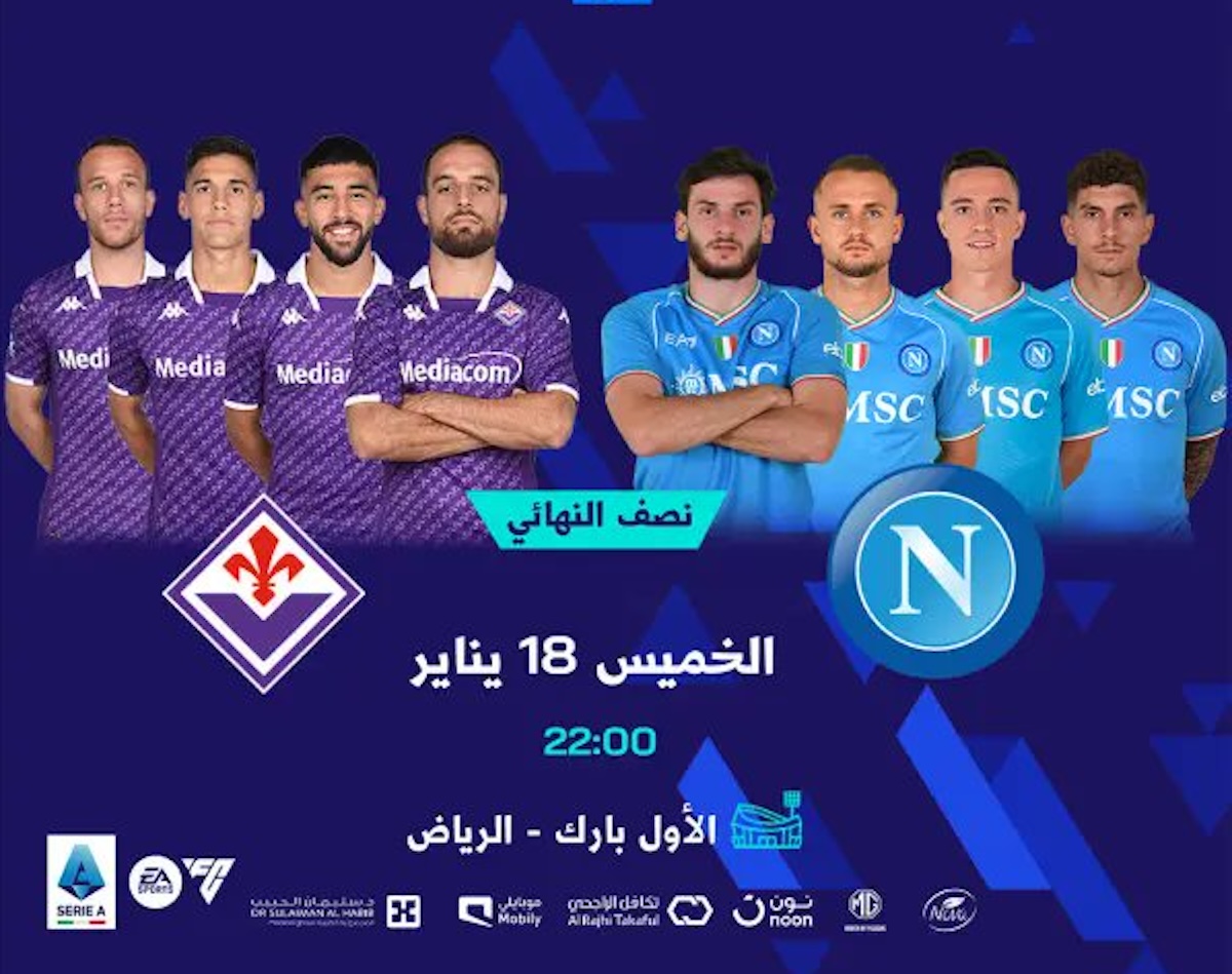 “SuperCopa” القنوات المفتوحة الناقلة لمباراة نابولي وفورنتينا اليوم في نصف نهائي كأس السوبر الإيطالي 2024 الرياض 5 “SuperCopa” القنوات المفتوحة الناقلة لمباراة نابولي وفورنتينا اليوم في نصف نهائي كأس السوبر الإيطالي 2024 الرياض
