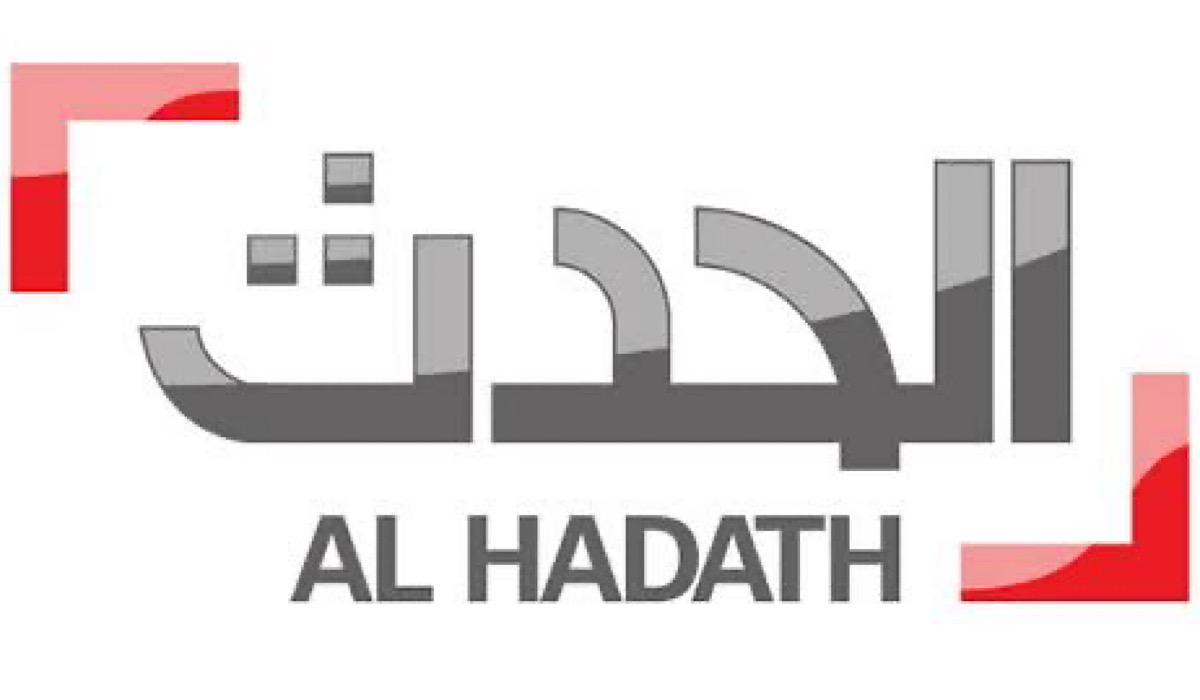 "استقبل الآن" تردد قناة الحدث الإخبارية الجديد على الأقمار الصناعية 5 “استقبل الآن” تردد قناة الحدث الإخبارية الجديد على الأقمار الصناعية