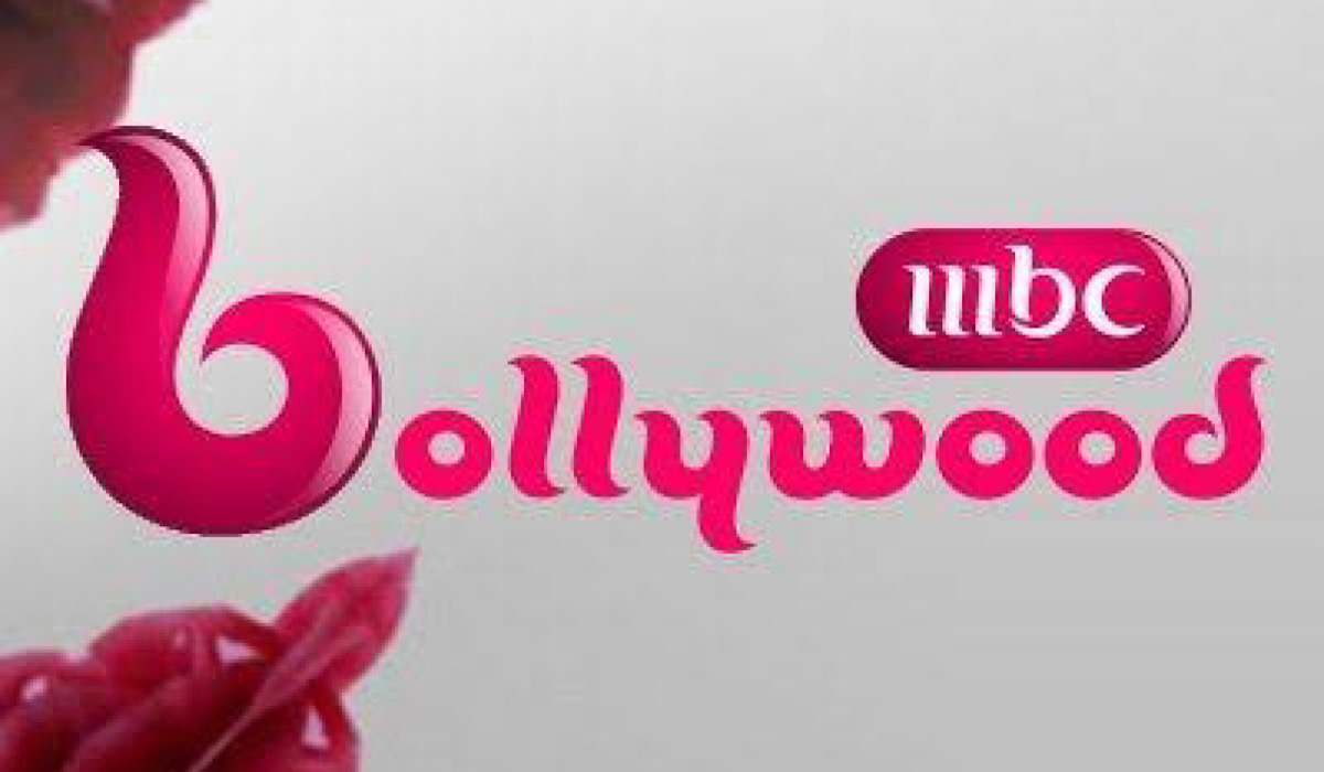 "لكل عشاق الأعمال الهندية" .. استقبل الآن تردد قناة إم بي سي بوليوود على الأقمار الصناعية MBC Bollywood 5 “لكل عشاق الأعمال الهندية” .. استقبل الآن تردد قناة إم بي سي بوليوود على الأقمار الصناعية MBC Bollywood