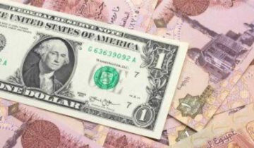 سعر الدولار اليوم مقابل الجنيه المصري الأحد 28 يناير 2024