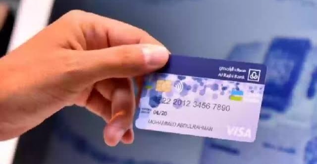 خطوات تجديد بطاقة مصرف الراجحي إلكترونياً بعد انتهائها 1445 5 خطوات تجديد بطاقة مصرف الراجحي إلكترونياً بعد انتهائها 1445