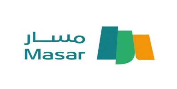 ما خطوات توثيق المؤهل في منصة مسار الإلكترونية 1445 5 ما خطوات توثيق المؤهل في منصة مسار الإلكترونية 1445