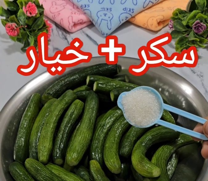 سر جدتي قالتي عليه.. حطي السكر على الخيار وتخلصي من شعر الجسم الزائد قولي وداعا للشفرات بعد اليوم 5 سر جدتي قالتي عليه.. حطي السكر على الخيار وتخلصي من شعر الجسم الزائد قولي وداعا للشفرات بعد اليوم