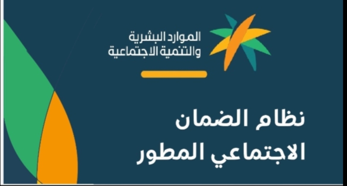 تعرف على الحالات التي يتم فيها استبعادك من الضمان الإجتماعي المطور 5 تعرف على الحالات التي يتم فيها استبعادك من الضمان الإجتماعي المطور