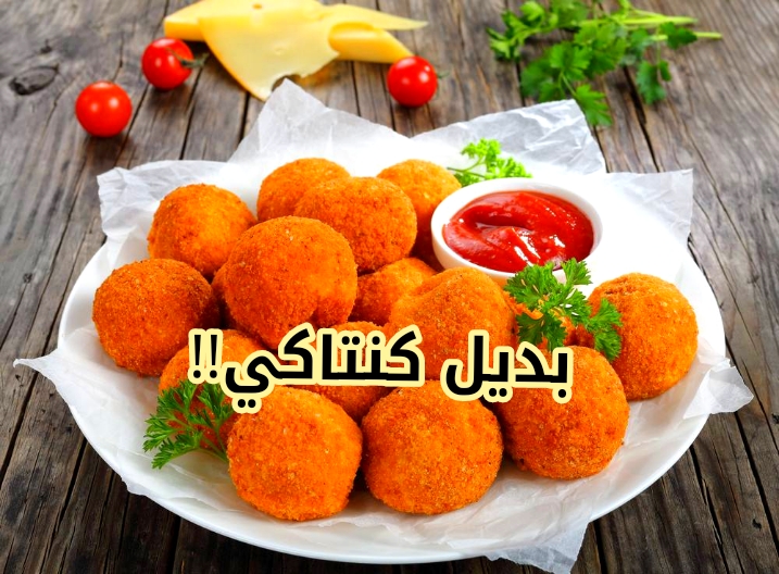 بديل كنتاكي... تعرفي على طريقة عمل كفتة البطاطس المقرمشه وما سر طعمها اللذيذ والشهي؟!! 5 بديل كنتاكي… تعرفي على طريقة عمل كفتة البطاطس المقرمشه وما سر طعمها اللذيذ والشهي؟!!