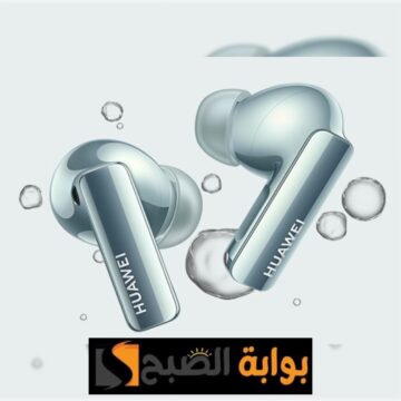 هواوي تفاجئ الجميع: إيربودز بتصميم جديد وعمر بطارية رهيب.. هتستمتع بها طوال اليوم