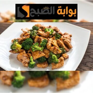 بروكلي الدجاج: وصفة صحية وغنية بالعناصر الغذائية.. اعرفي سر طعمها اللذيذ واعمليها زي المحترفين