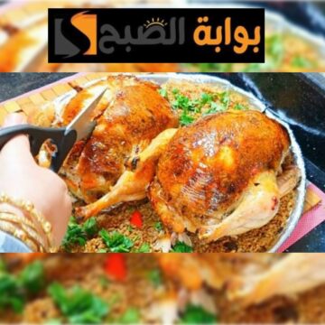 بالخلطة السرية.. طريقة حشو الفراخ هتطلع معاكي أحلى من أي مطعم وتحدي تنفع كل المناسبات وهتشرفك