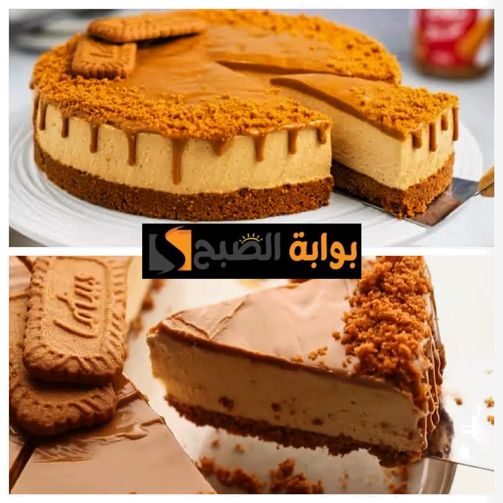 تشيز كيك اللوتس.. طعمها يفتح النفس وشكلها خرافي ويخليك تروح في عالم تاني 5 تشيز كيك اللوتس.. طعمها يفتح النفس وشكلها خرافي ويخليك تروح في عالم تاني