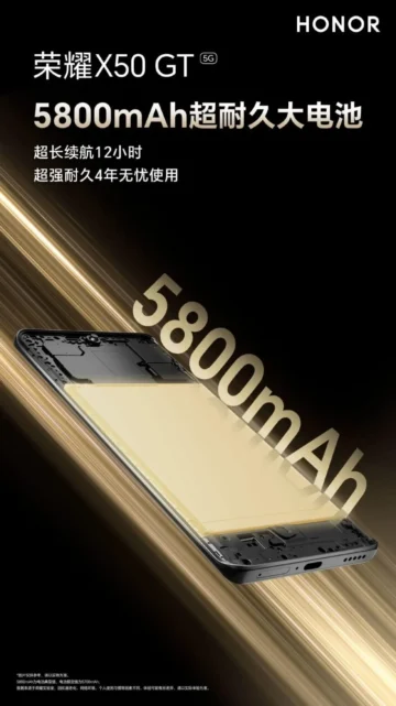 هاتف Honor X50 GT.. ببطارية ضخمة 5800 مللي أمبير تدوم معاك لأيام!