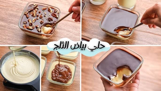 فرحي أطفالك واعملي أحلى أكواب بودينغ الشوكولاتة بدون زبدة أو زيت.. طعمها جنان زي اللي في المحلات! 5 فرحي أطفالك واعملي أحلى أكواب بودينغ الشوكولاتة بدون زبدة أو زيت.. طعمها جنان زي اللي في المحلات!