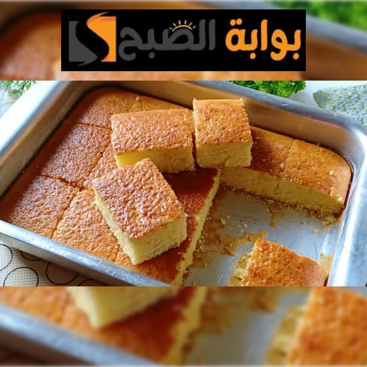 كيكة البرتقال من أنجح وألذ الكيكات اللي ممكن تجربوها... طعمها حكاية هتنسيكِ الدنيا 5 كيكة البرتقال من أنجح وألذ الكيكات اللي ممكن تجربوها… طعمها حكاية هتنسيكِ الدنيا