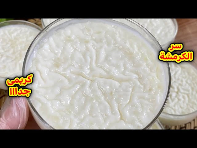 رز بلبن طري وكريمي.. سر نجاحه في هذه الوصفة زي المحلات بالضبط 5 رز بلبن طري وكريمي.. سر نجاحه في هذه الوصفة زي المحلات بالضبط