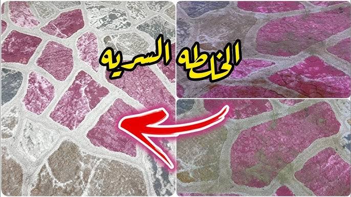 تنظيف السجاد في البيت بخطوات بسيطة ونتائج رائعة.. رجعيه جديد زي الفل! 5 تنظيف السجاد في البيت بخطوات بسيطة ونتائج رائعة.. رجعيه جديد زي الفل!
