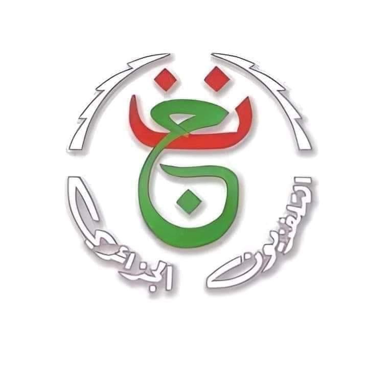 تردد قناة الجزائرية الأرضية Programme National HD لنقل مباراة مصر وموزمبيق مجانا نايل سات 5 تردد قناة الجزائرية الأرضية Programme National HD لنقل مباراة مصر وموزمبيق مجانا نايل سات