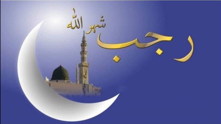 السبت أول أيام شهر رجب 1445 وموعد بداية شهر رمضان… وأفضل الأدعية المستحبة
