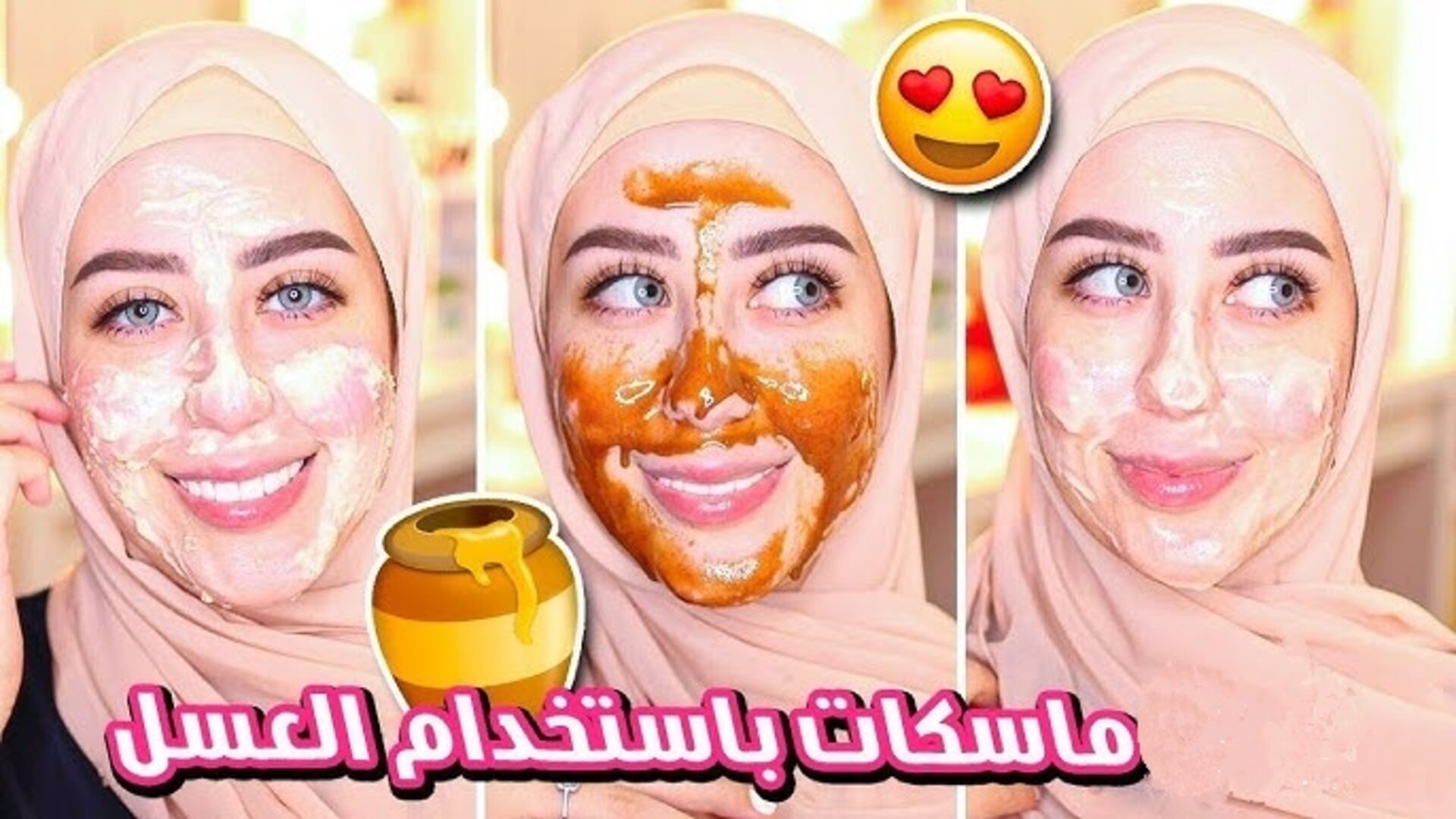 هترجعي بنفس حلاوة زمان.. ماسك العسل والليمون لتفتيح البشرة وتنقيتها من جميع الشوائب 5 هترجعي بنفس حلاوة زمان.. ماسك العسل والليمون لتفتيح البشرة وتنقيتها من جميع الشوائب