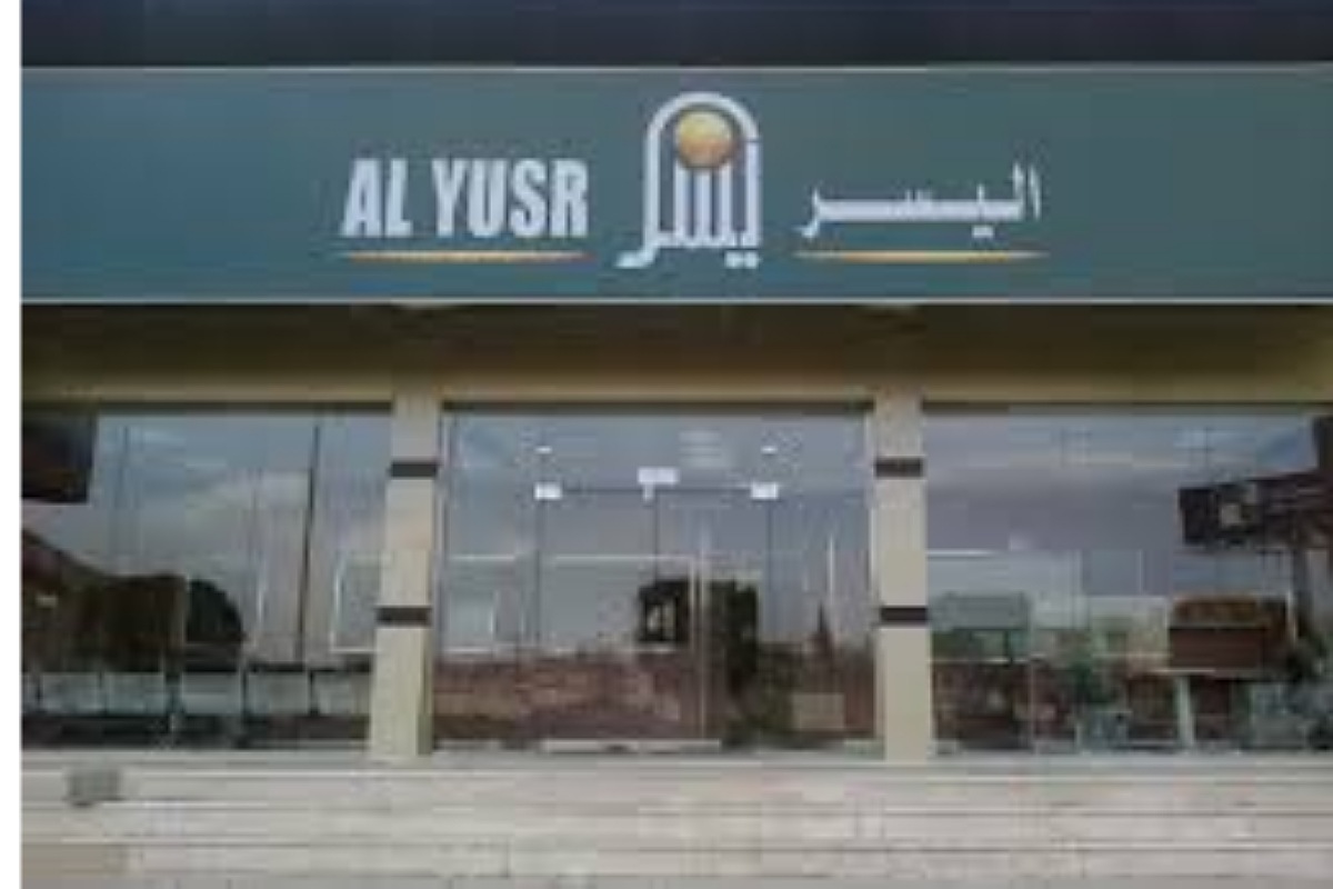 شروط اليسر للتمويل الشخصي 20000 ريال بدون كفيل وبالتقسيط على 3 سنوات