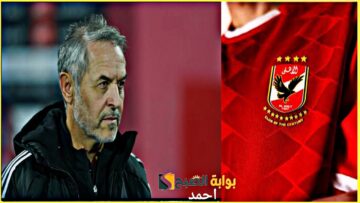 “صدمة كولر”.. نجم الاهلي يفاجئ الجميع ومارسيل ينفعل بعد إنتظار طويل لإنضمام اللاعب لصفوف الفريق
