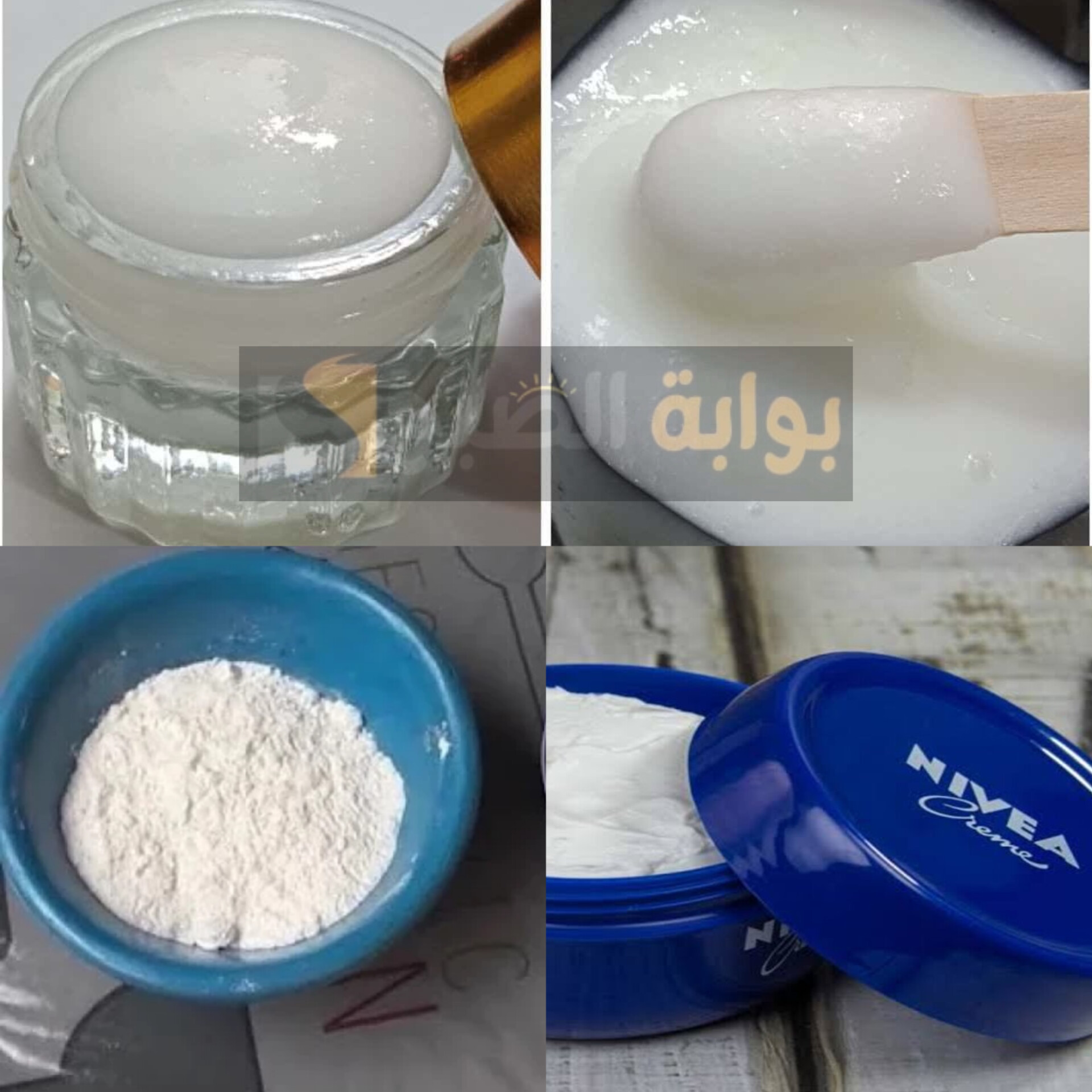 صاروخ التبيض الكوري...ضعي ملعقة من هذا المكون عل كريم نيفيا وهتبقي أبيض من التلج 5 صاروخ التبيض الكوري…ضعي ملعقة من هذا المكون عل كريم نيفيا وهتبقي أبيض من التلج