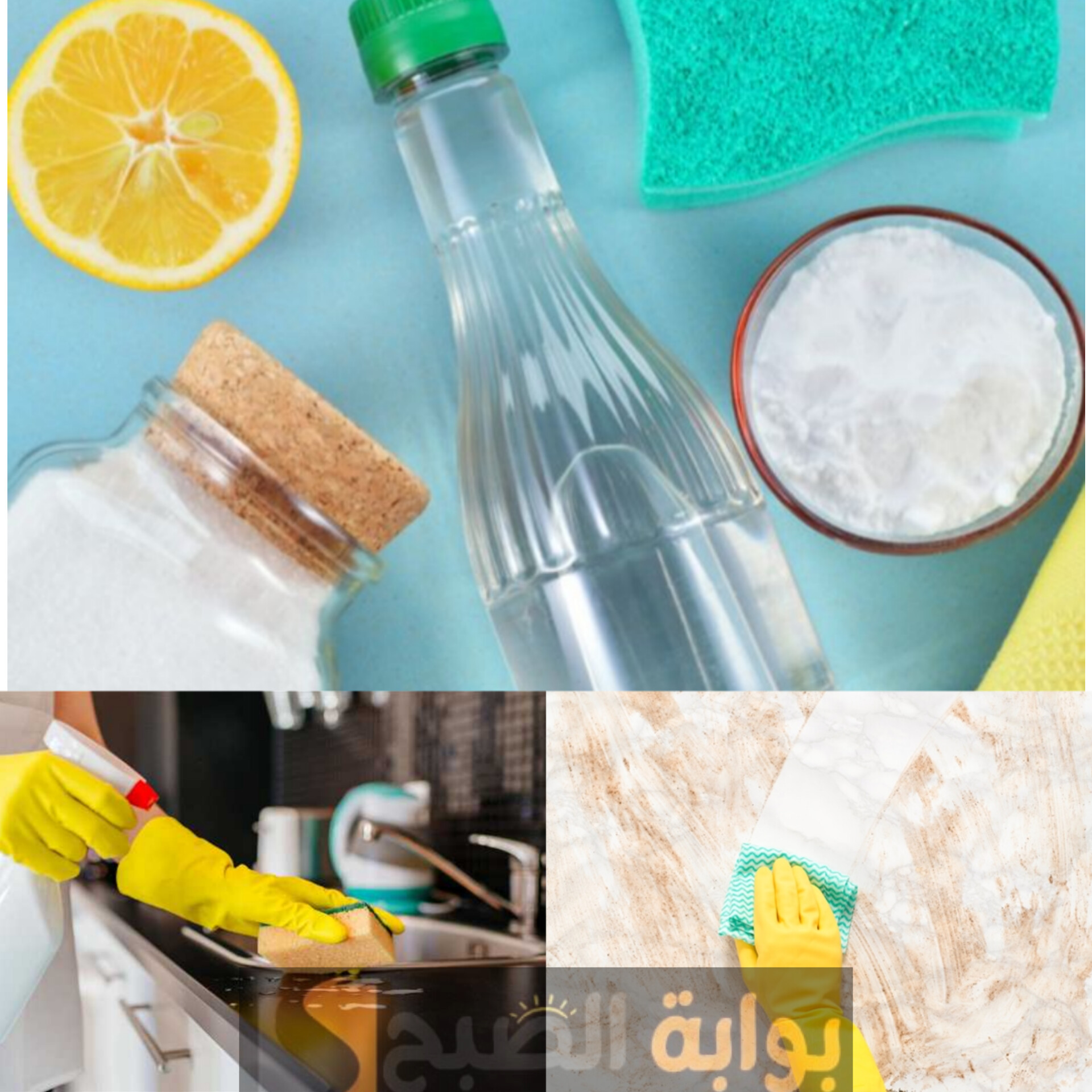 هتبرق من النضافة..طريقة تنظيف الرخام من البقع والصدأ ...الرخامة هترجع جديدة تاني 5 هتبرق من النضافة..طريقة تنظيف الرخام من البقع والصدأ …الرخامة هترجع جديدة تاني