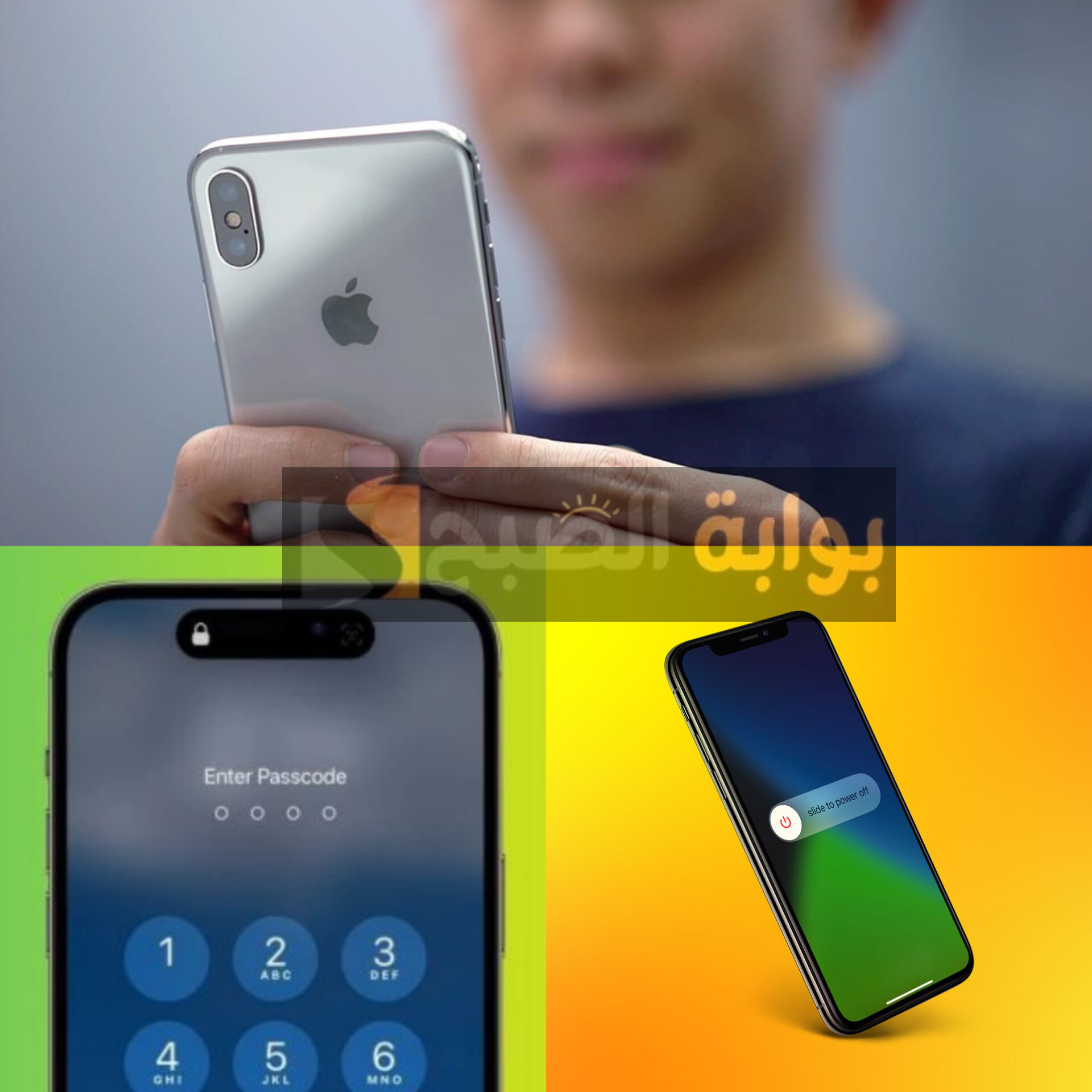 حط فى بطنك بطبخه صيفى..أهم مميزات الأمان في هواتف الآيفون متشلش هم سرقة البيانات