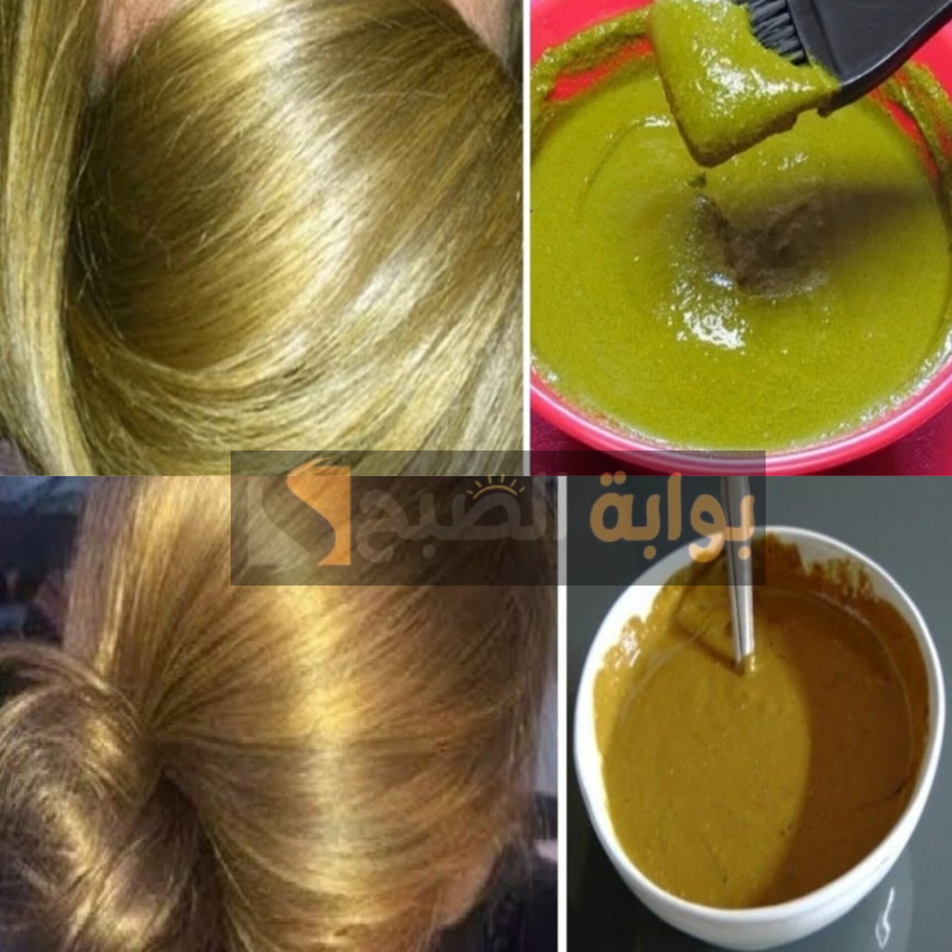 خليكي على الموضة..صبغة الشعر الزيتوني الفاتح والغامق بدون مواد كميائية ضارة 5 خليكي على الموضة..صبغة الشعر الزيتوني الفاتح والغامق بدون مواد كميائية ضارة