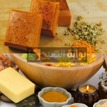 مش هيبان عليكي سن…صابونة الكركم للعناية بالبشرة والقضاء على التجاعيد هيفتكروكي لسه فى العشرين