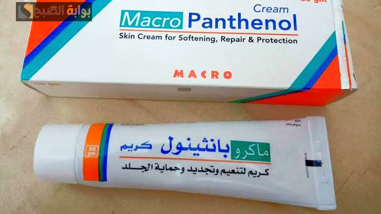 معجزة هذا الكريم السحري مش هتصدقيها غير لما تستخدميه بالطريقة دي
