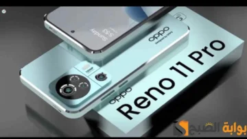 سعر ومواصفات Oppo reno 11 pro ومميزات أوبو رينو 11 برو الجديد”خيالي لأبعد الحدود”