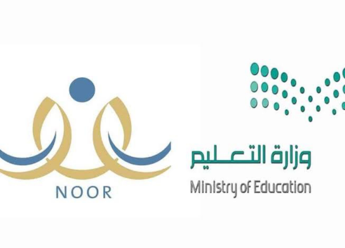 كيفية الاستعلام عن نتائج نظام نور 1445 عن طريق حساب ولي الأمر.. "وزارة التعليم السعودية" تجيب بوضوح 5 كيفية الاستعلام عن نتائج نظام نور 1445 عن طريق حساب ولي الأمر.. “وزارة التعليم السعودية” تجيب بوضوح