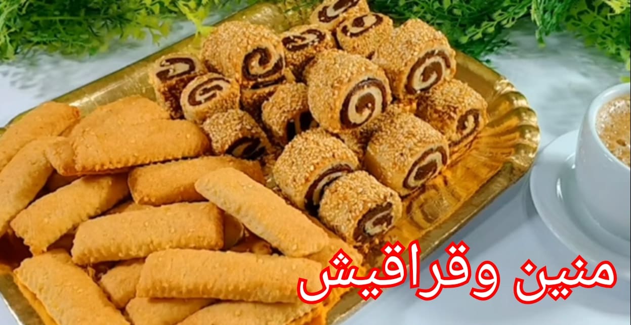 قراقيش العجوة والمنين في البيت ناعم وهش أحلى مخبوزات الشتا