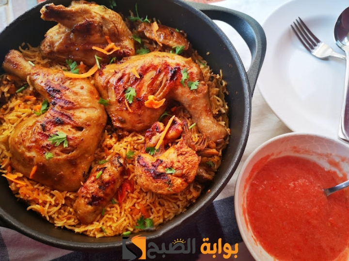 كبسة الدجاج على الطريقة السعودية مع سلطة الدقوس بكل سهولة 9 كبسة الدجاج على الطريقة السعودية مع سلطة الدقوس بكل سهولة