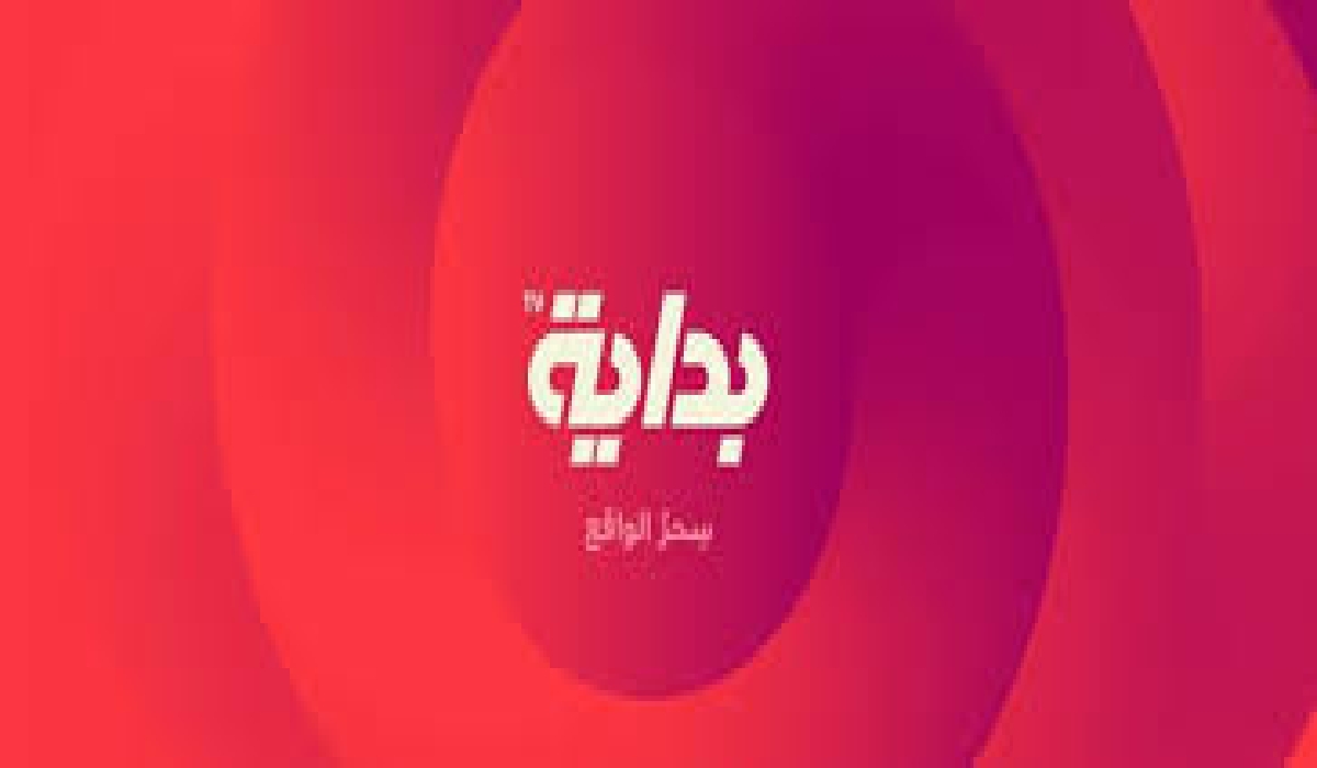” تمتع بالمحتوى العربي الأصيل وتعرف على العادات والتقاليد الشرقية “عبر تردد قناة بداية السعودية الجديد 2024 عرب سات
