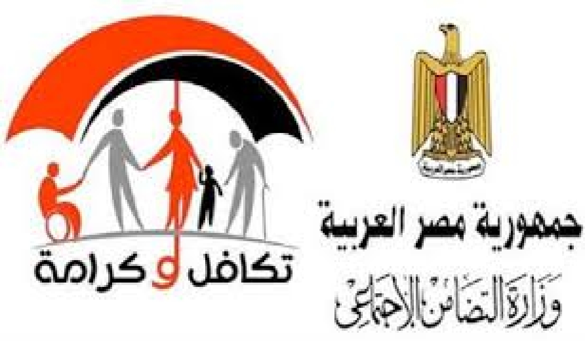 وزارة التضامن الاجتماعي تحسم الجدل حول زيادة رواتب برنامج تكافل وكرامة في العام الميلادي الجديد 5 وزارة التضامن الاجتماعي تحسم الجدل حول زيادة رواتب برنامج تكافل وكرامة في العام الميلادي الجديد