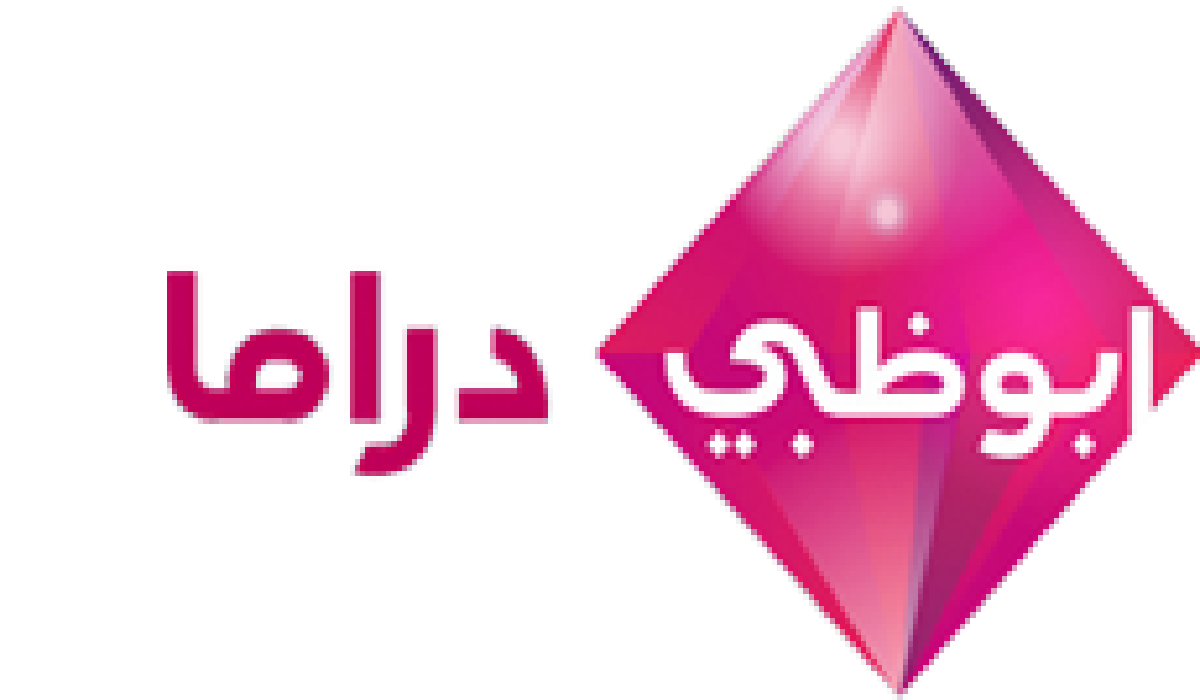 استقبل الآن تردد قناة أبو ظبي دراما الجديد 2024 وتابع الأعمال الدرامية العربية والأسيوية والهندية الأكثر رواجاً 5 استقبل الآن تردد قناة أبو ظبي دراما الجديد 2024 وتابع الأعمال الدرامية العربية والأسيوية والهندية الأكثر رواجاً