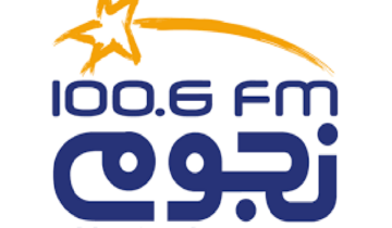  “100.6 FM ..على كيفك” تردد قناة نجوم اف ام 2024 Nogoum FM عبر النايل سات