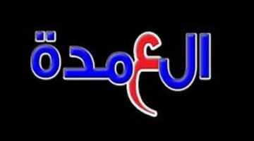 “مجانا أحدث أفلام السينما” عبر تردد قناة العمدة سينما الجديد