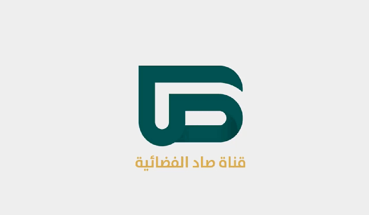 تردد قناة صاد الفضائية الجديد 2024 على النايل سات 5 تردد قناة صاد الفضائية الجديد 2024 على النايل سات