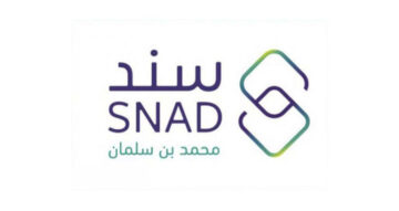 ما هي شروط دعم “سند محمد بن سلمان” وأهم الفئات المستحقة للدعم 1445