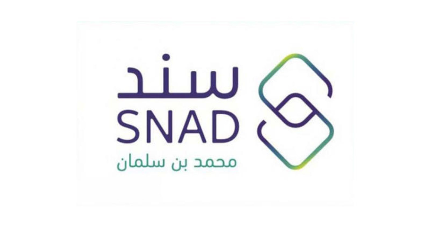 ما هي شروط دعم "سند محمد بن سلمان" وأهم الفئات المستحقة للدعم 1445 5 ما هي شروط دعم “سند محمد بن سلمان” وأهم الفئات المستحقة للدعم 1445