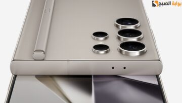 Samsung Galaxy S24 Ultra: منافس قوي لهاتف iPhone 15 Pro Max