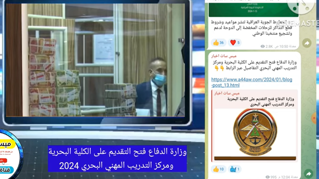 تفاصيل التقديم علي الكلية البحرية ومركز التدريب المهني 2024 بالعراق 5 تفاصيل التقديم علي الكلية البحرية ومركز التدريب المهني 2024 بالعراق