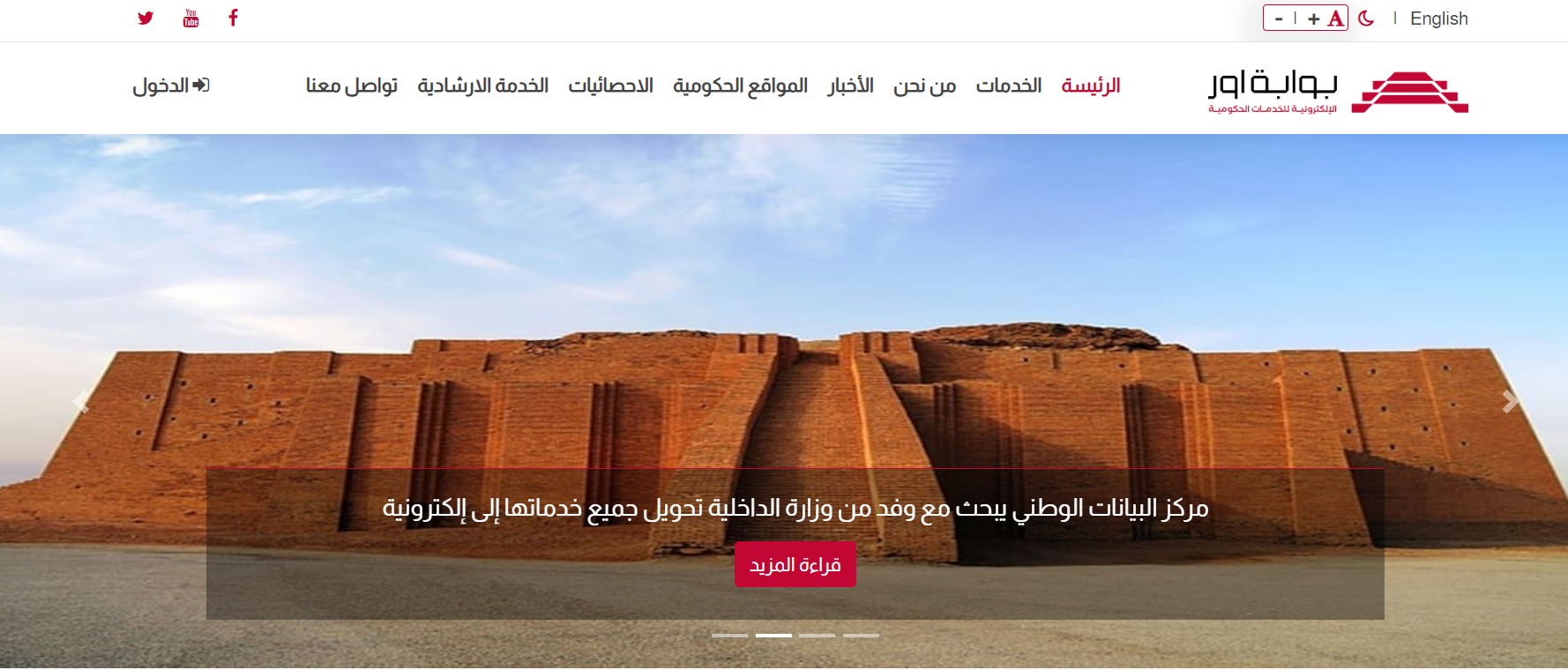 الاستعلام عن اسماء المقبولين جهاز مكافحة الارهاب 2024 5 الاستعلام عن اسماء المقبولين جهاز مكافحة الارهاب 2024